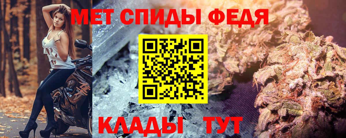 АМФЕТАМИН 97% Наро-Фоминск