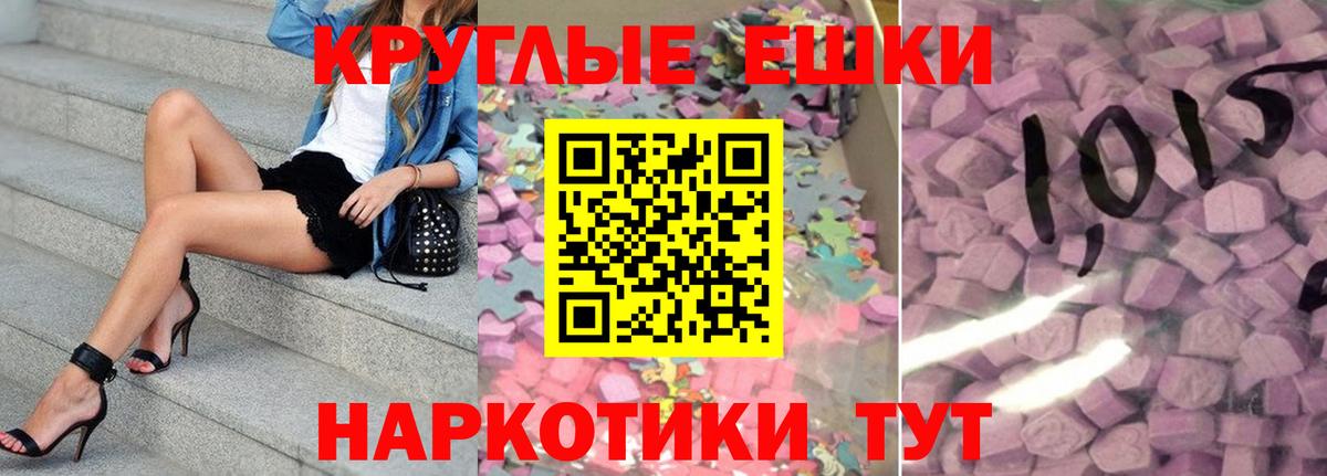 АМФЕТАМИН   МАРИХУАНА  Вход с VPN  ГАШ  Меф МЯУ МЯУ кристаллы  Наро-Фоминск  LSD-25  Кокаин  Метамфетамин 