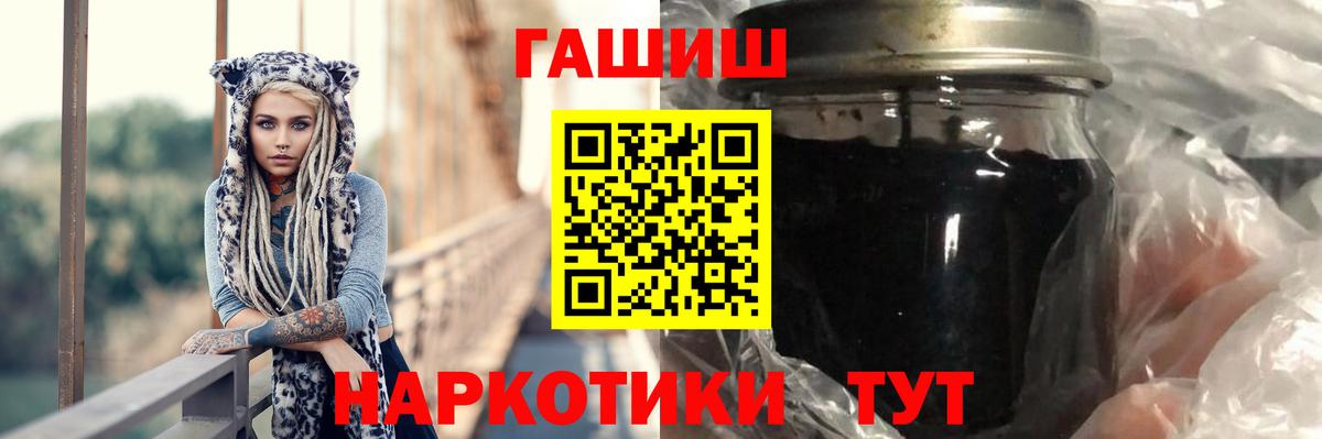 Наро-Фоминск  Гашиш гашик  ГАШИШ Изолятор  Вход с VPN 