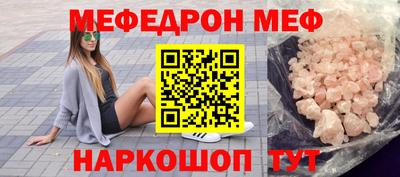 а пвп мука Заводоуковск