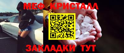 гидропоника Жуковский