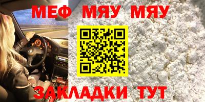 а пвп мука Заводоуковск