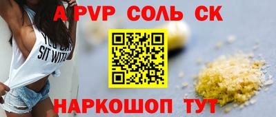 а пвп мука Заводоуковск