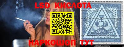 гидропоника Жуковский