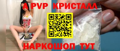 mdpv Заволжье