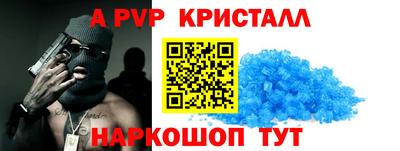 кокаин VHQ Тара