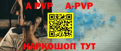 а пвп мука Заводоуковск