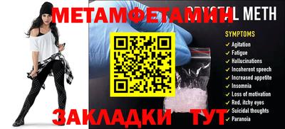 а пвп мука Заводоуковск