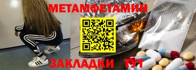 гидропоника Жуковский