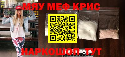 mdpv Заволжье