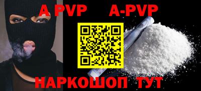 а пвп мука Заводоуковск