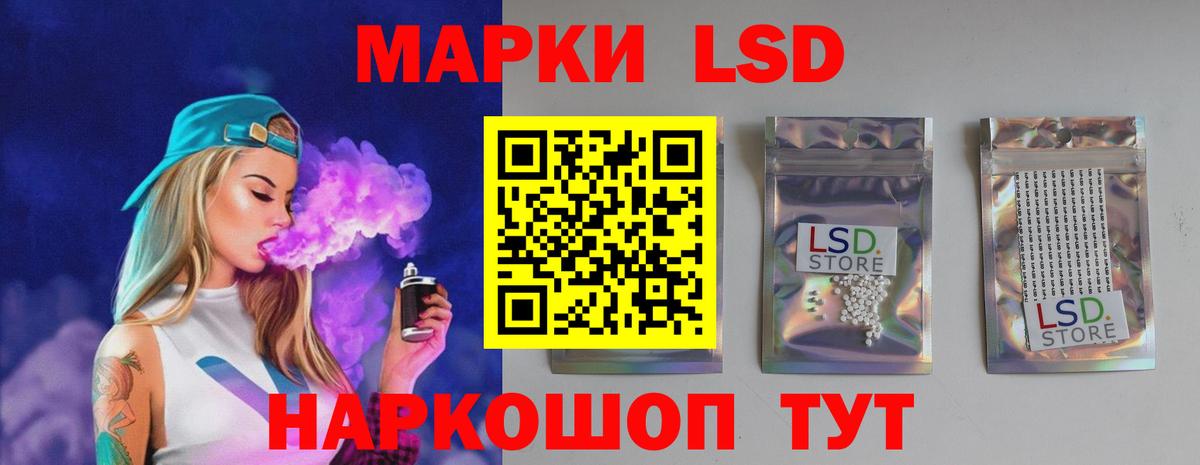 ЛСД экстази ecstasy  кракен   Наро-Фоминск  Вход с VPN 