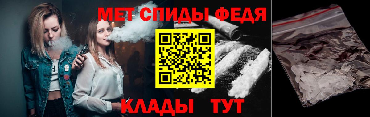 Первитин пудра  Вход с VPN  Первитин пудра  Наро-Фоминск 