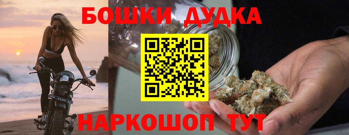 Канабис Bruce Banner  Каннабис ГИДРОПОН  Вход с VPN  Наро-Фоминск  Марихуана LSD WEED 